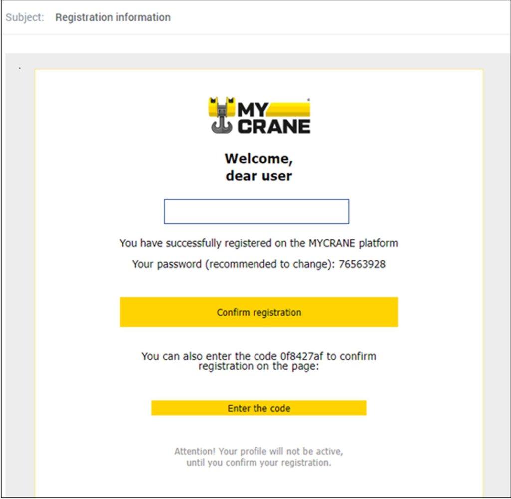 Figure 3: Welcome email